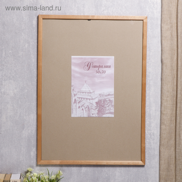 Фоторамка сосна с24 дуб 50х70 см (пластиковый экран) Фоторамка сосна с24 дуб 50х70 см (пластиковый экран)