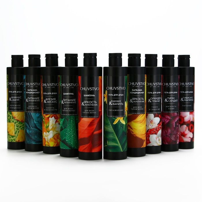 Шампунь для волос, яркость и укрепление, 300 мл, CHUVSTVO by URAL LAB Шампунь для волос, яркость и укрепление, 300 мл, CHUVSTVO by URAL LAB
