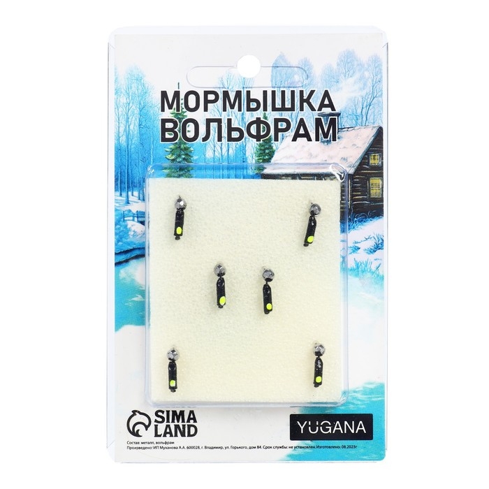 Мормышка Столбик чёрный, лайм глаз + шар гранен серебро, вес 0.35 г Мормышка Столбик чёрный, лайм глаз + шар гранен серебро, вес 0.35 г