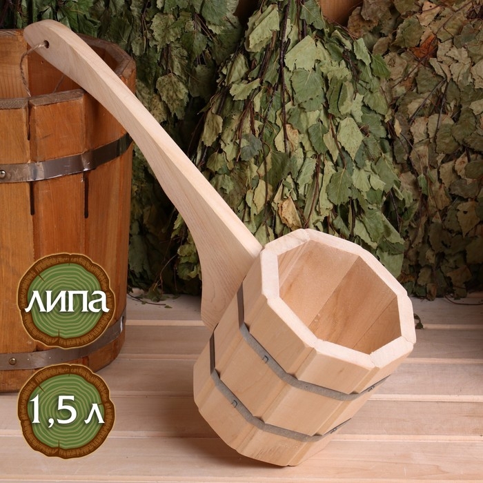 Ковш-черпак из липы 1.5л, 48 см, нержавеющий обруч, с горизонтальной ручкой Ковш-черпак из липы 1.5л, 48 см, нержавеющий обруч, с горизонтальной ручкой