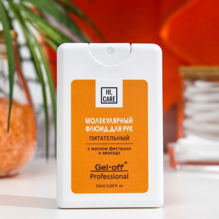 Флюид для рук GEL-OFF молекулярный, питательный, 20 мл Флюид для рук GEL-OFF молекулярный, питательный, 20 мл