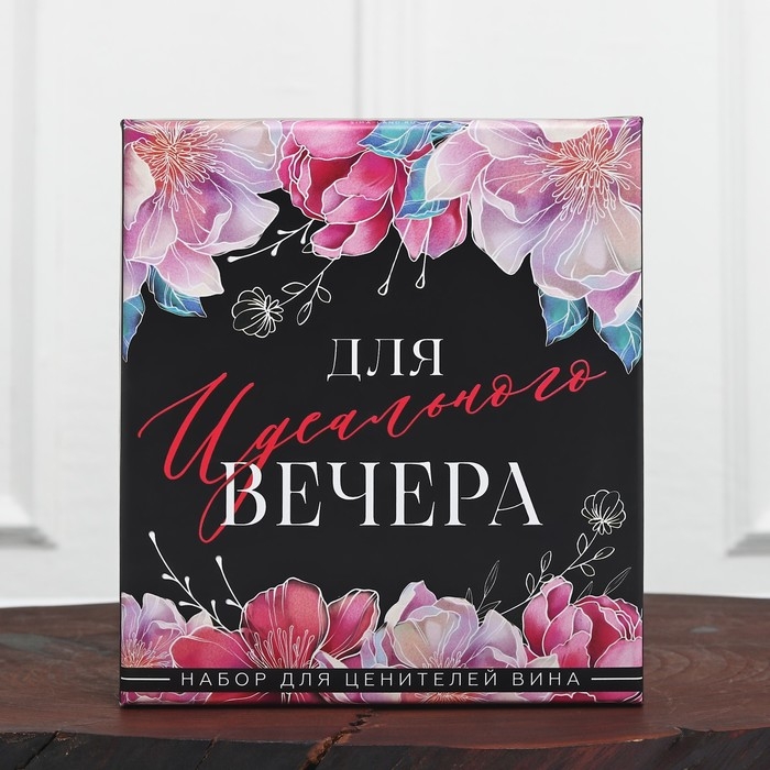 Подарочный винный набор: штопор для вина, аэратор, каплеуловитель, термометр «Для вечера» Подарочный винный набор: штопор для вина, аэратор, каплеуловитель, термометр «Для вечера»