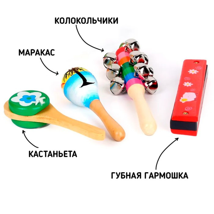 Набор музыкальных инструментов «Весёлые мелодии» Набор музыкальных инструментов «Весёлые мелодии»