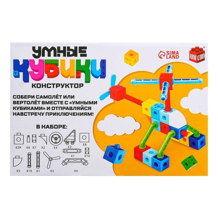 Конструктор «Умные кубики», 89 деталей Конструктор «Умные кубики», 89 деталей