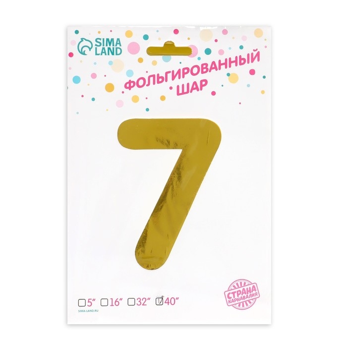 Шар фольгированный 40 Шар фольгированный 40", цифра 7, цвет золотой