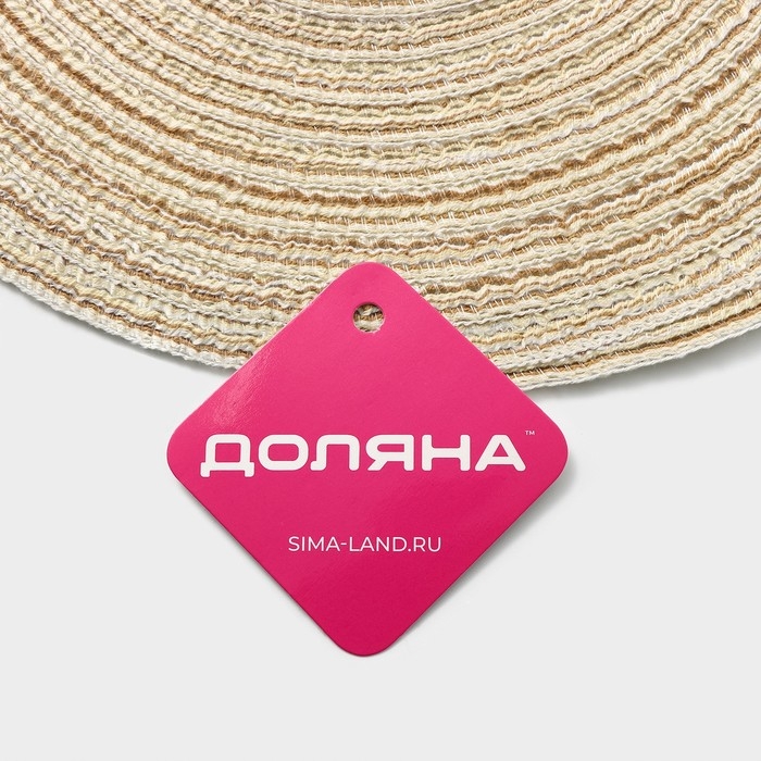 Салфетка сервировочная на стол Доляна «Дуо», d=30 см, цвет бежевый