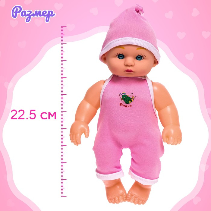 Пупс «Мой малыш» со звуком Пупс «Мой малыш» со звуком