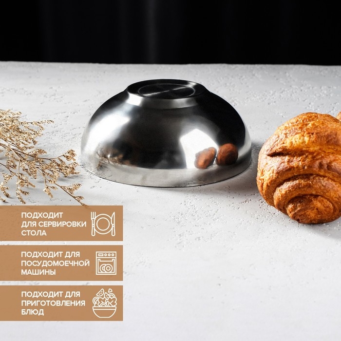 Миска из нержавеющей стали с двойными стенками «Трефор», 600 мл, d=16 см Миска из нержавеющей стали с двойными стенками «Трефор», 600 мл, d=16 см