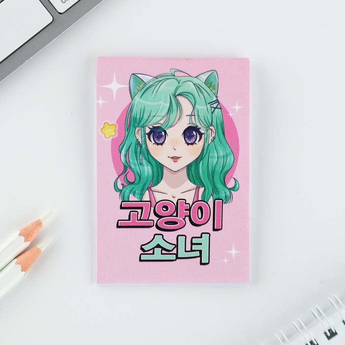 Подарочный набор блокнот, карандаши (2 шт) и значок «KAWAII» Подарочный набор блокнот, карандаши (2 шт) и значок «KAWAII»