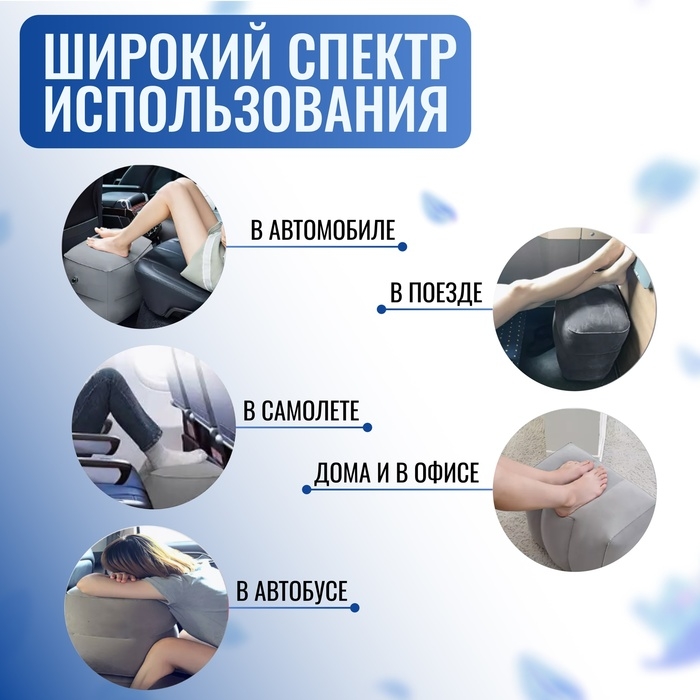 Подушка надувная, 40 × 30 × 45 см, в чехле, цвет серый Подушка надувная, 40 × 30 × 45 см, в чехле, цвет серый