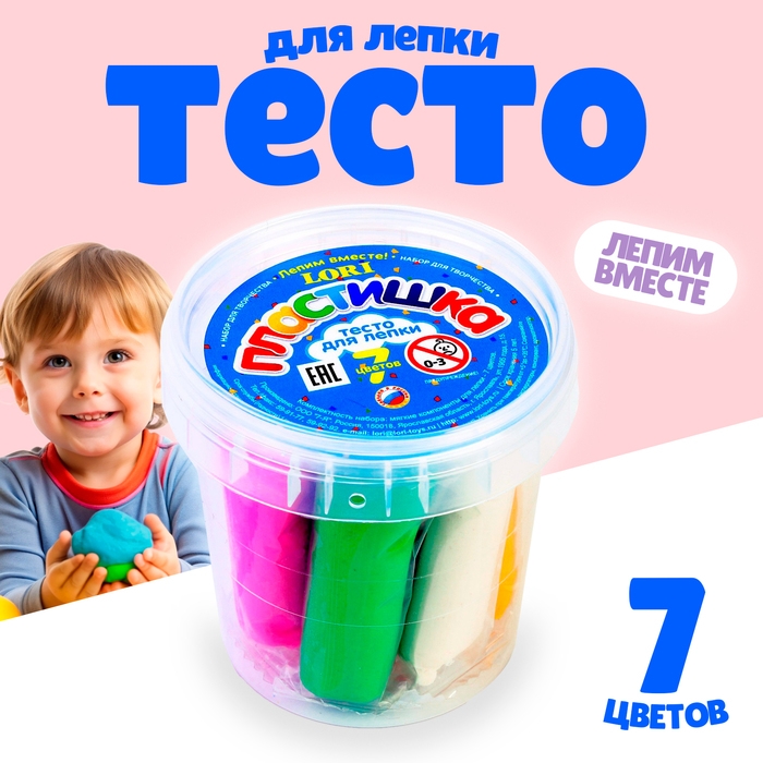 Набор теста для лепки №1, 7 цветов по 14 г Набор теста для лепки №1, 7 цветов по 14 г