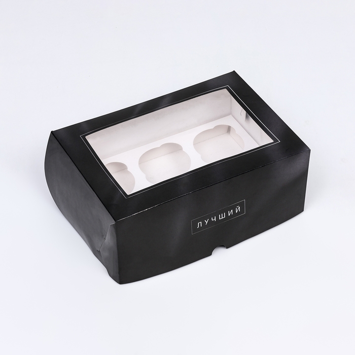 Упаковка на 6 капкейков с окном ,  Упаковка на 6 капкейков с окном , "Лучшему мужчине", 25 х 17 х 10 см