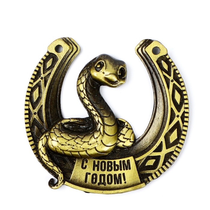 Подкова новогодняя «Новый год: Исполняет желания», 7 х 10 см Подкова новогодняя «Новый год: Исполняет желания», 7 х 10 см