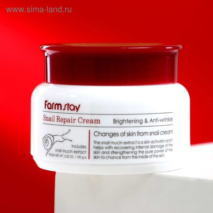 Восстанавливающий крем для лица FarmStay, с экстрактом улитки, 100 мл Восстанавливающий крем для лица FarmStay, с экстрактом улитки, 100 мл