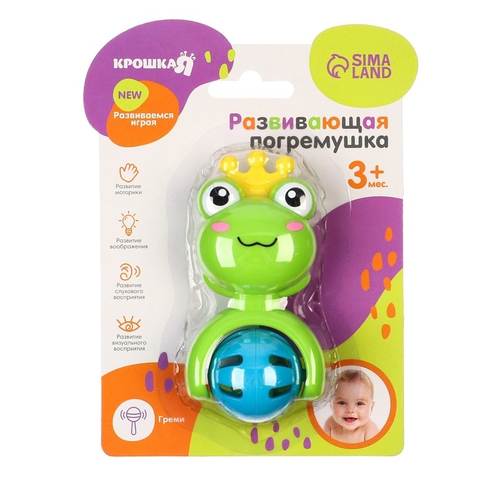 Погремушка «Принцесса Лягушка» Погремушка «Принцесса Лягушка»
