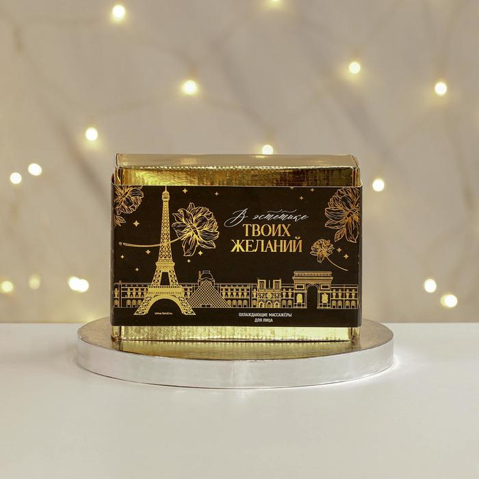 Массажер, криосферы охлаждающие &laquo;Париж&raquo;, диам 5 см., 5 х 13 см