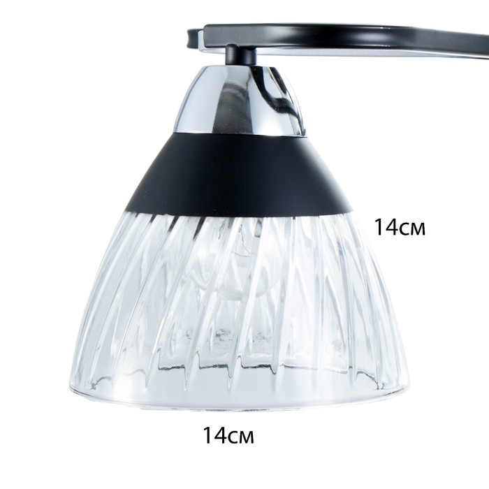 Люстра Люстра "Берн" 5хЕ27 40Вт чёрно-хромовый 56х56х25 см BayerLux