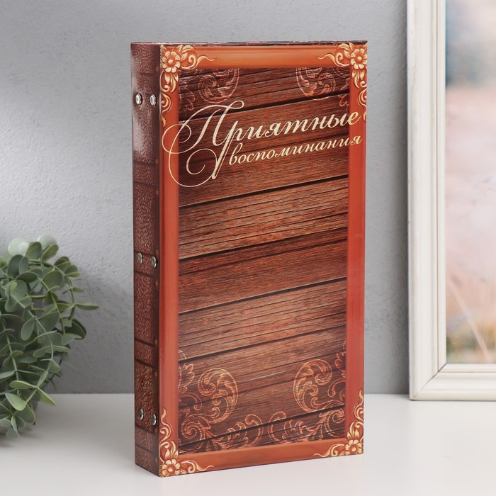 Фотоальбом 300 фото 10х15 см Фотоальбом 300 фото 10х15 см "Приятные воспоминания" выступающая часть МИКС 33х17,5 см