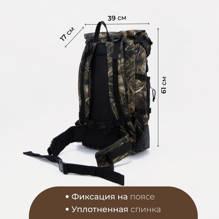 Рюкзак туристический, 40 л, отдел на стяжке шнурком, 3 наружных кармана, с расширением, Huntsman, цвет камыш Рюкзак туристический, 40 л, отдел на стяжке шнурком, 3 наружных кармана, с расширением, Huntsman, цвет камыш