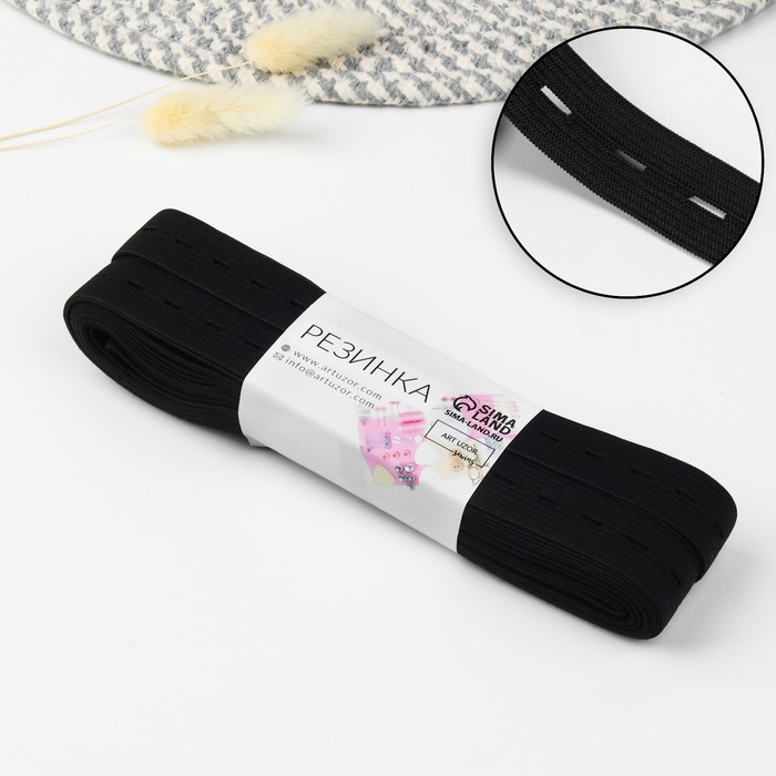 Резинка вязаная, перфорированная, 20 мм, 10 ± 0,5 м, цвет чёрный Резинка вязаная, перфорированная, 20 мм, 10 ± 0,5 м, цвет чёрный