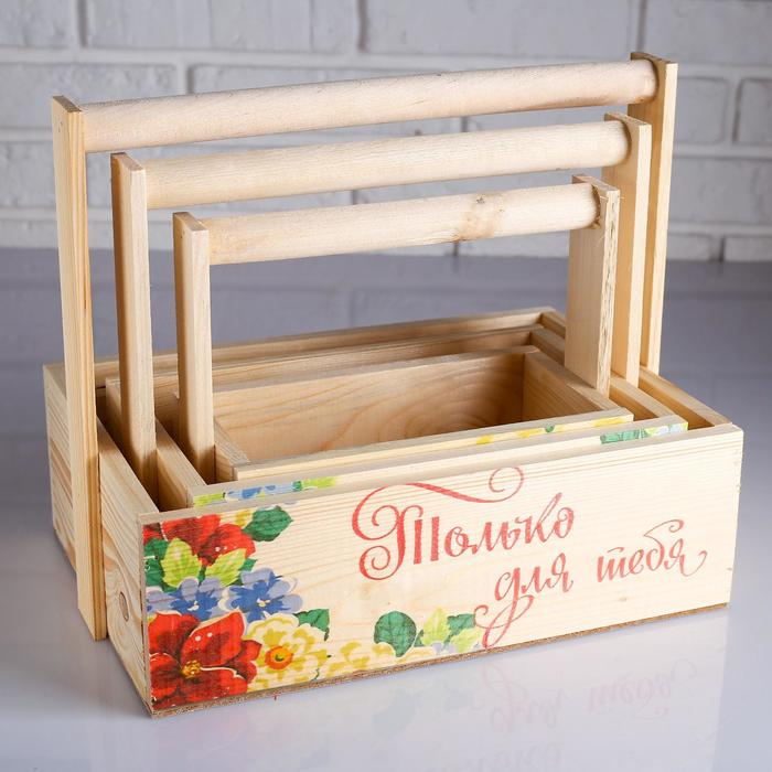 Набор кашпо деревянных подарочных Капоне  Набор кашпо деревянных подарочных Капоне "Только для тебя", 3 в 1, ручка