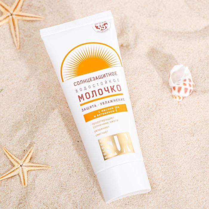 Солнцезащитное молочко Солнцезащитное молочко "Golden Sun" SPF-35+ UV (A+B) водостойкое, 60 мл