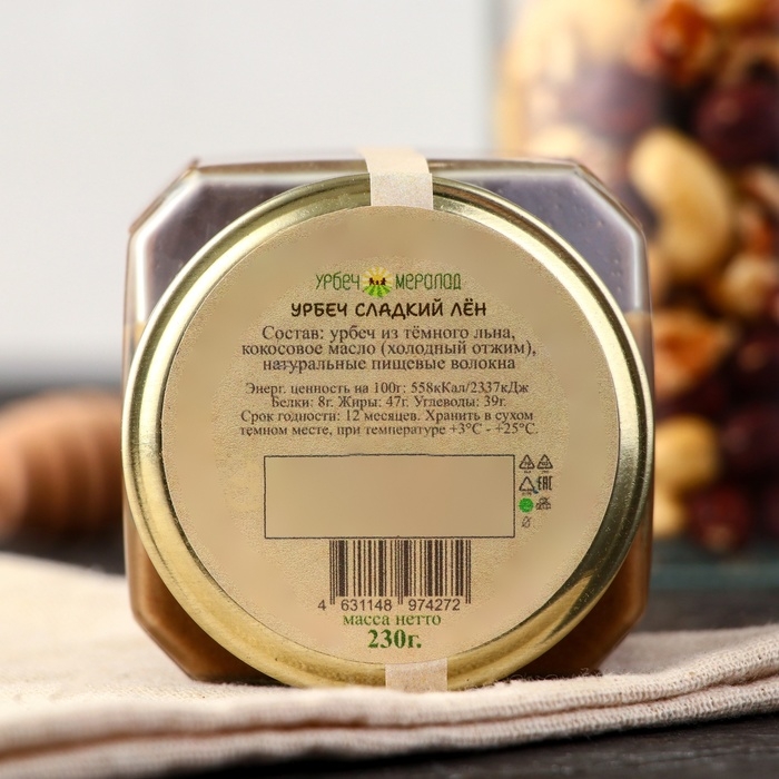 Урбеч сладкий лён, 230 г Урбеч сладкий лён, 230 г