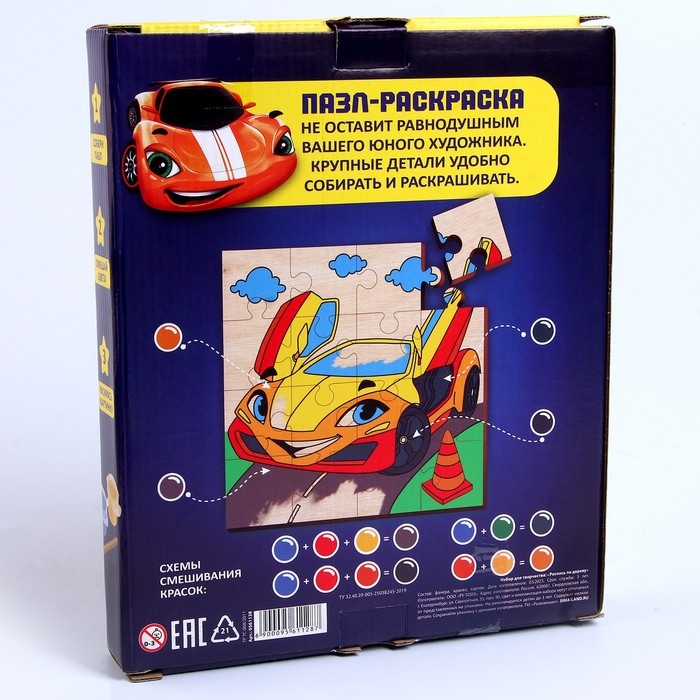 Роспись по дереву «Машина» Роспись по дереву «Машина»