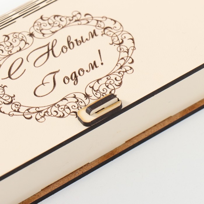 Новогодняя шкатулка  Новогодняя шкатулка "С Новым годом" 17х8,5х3,5 см