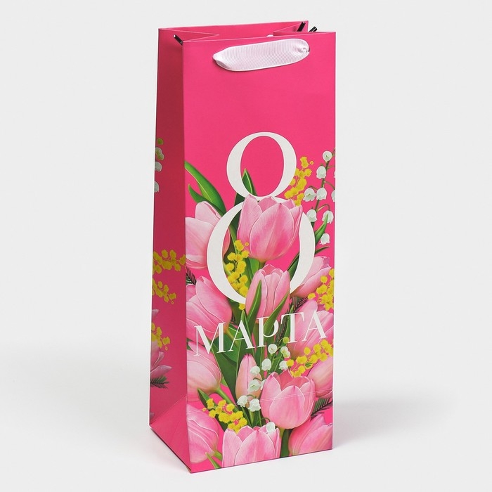Пакет подарочный под бутылку, упаковка, «С 8 марта!», 13 х 36 х 10 см Пакет подарочный под бутылку, упаковка, «С 8 марта!», 13 х 36 х 10 см