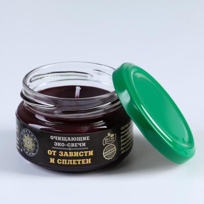 Эко-свеча магическая  Эко-свеча магическая "От зависти и сплетен" из натурального воска, 7х5 см