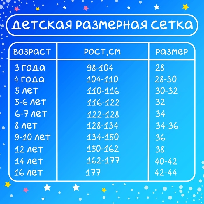 Карнавальный набор «Дракончик»: розовое платье, ободок Карнавальный набор «Дракончик»: розовое платье, ободок