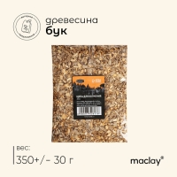 Щепа для копчения Maclay «Бук», 350±30 г