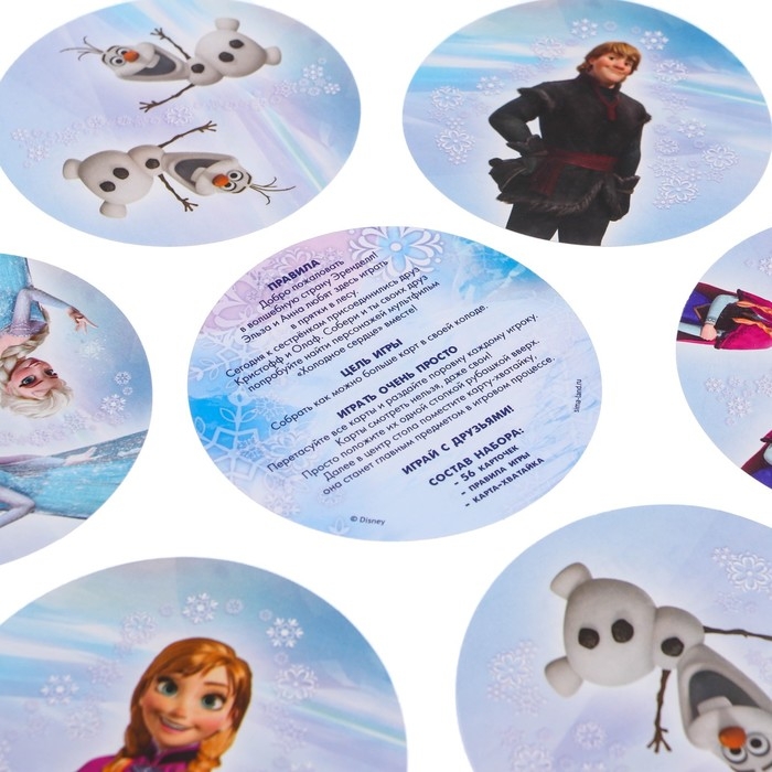 Настольная игра Настольная игра "Хватай скорей" Холодное сердце