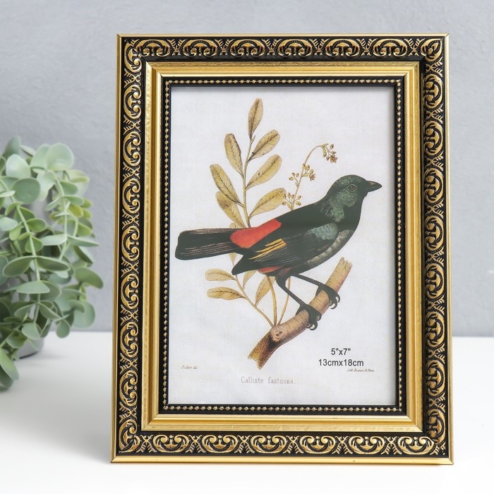 Фоторамка пластик 13х18 см Фоторамка пластик 13х18 см "Рим" 22,4х17,5 см