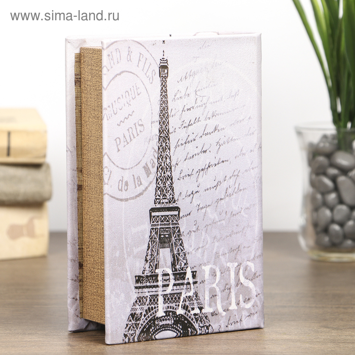 Шкатулка-книга дерево Шкатулка-книга дерево "Эйфелева башня. Париж" кожзам 17х11х5 см