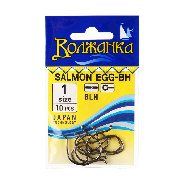 Крючки  Крючки "Волжанка" Salmon Egg-BH № 1, 10 шт