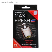 Ароматизатор MAXI FRESH под сиденье гель «БОСС»