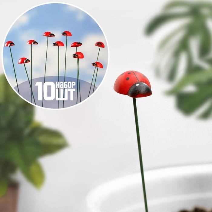 Штекер Штекер "Божья коровка Дарли" 2,5см, длина 25см, набор 10шт