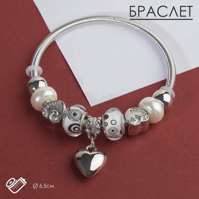 Браслет с жемчугом «Марджери» сердце, цвет чёрно-белый в серебре ,d=6,5см Браслет с жемчугом «Марджери» сердце, цвет чёрно-белый в серебре ,d=6,5см