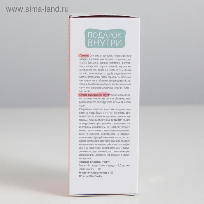 Бобродок натуральный сироп от кашля, с жиром барсука, без сахара 50 мл Бобродок натуральный сироп от кашля, с жиром барсука, без сахара 50 мл
