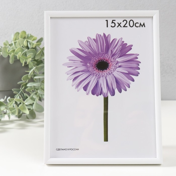 Фоторамка пластик Lida 15х20 см белый Фоторамка пластик Lida 15х20 см белый