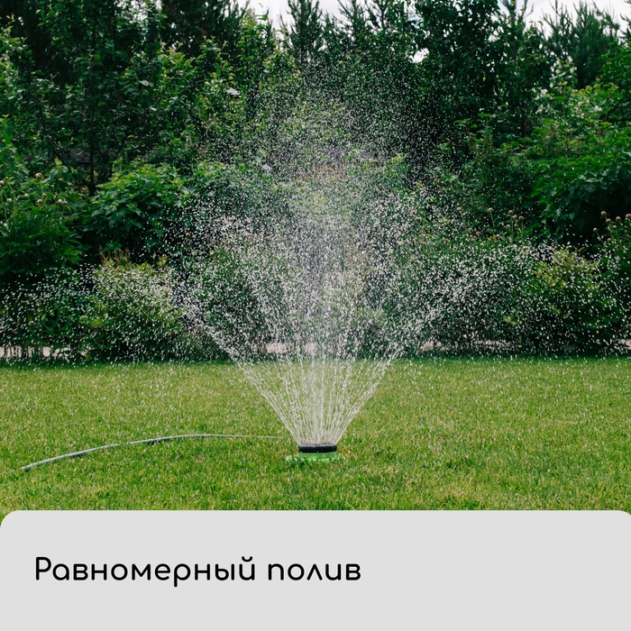 Распылитель-дождеватель, 8 режимов, под коннектор, Greengo Распылитель-дождеватель, 8 режимов, под коннектор, Greengo