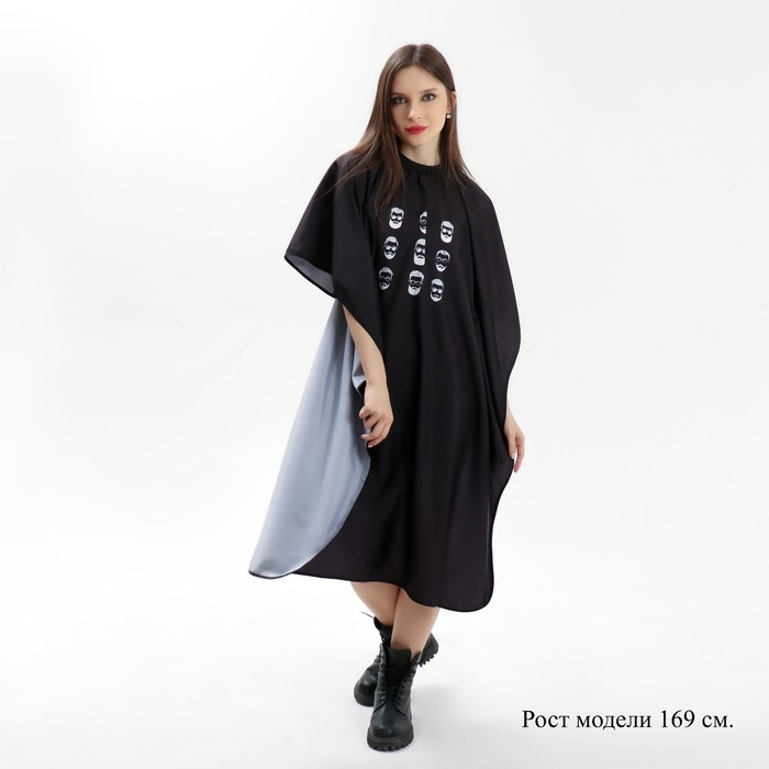 Пеньюар парикмахерский «Man», цвет чёрный Пеньюар парикмахерский «Man», цвет чёрный