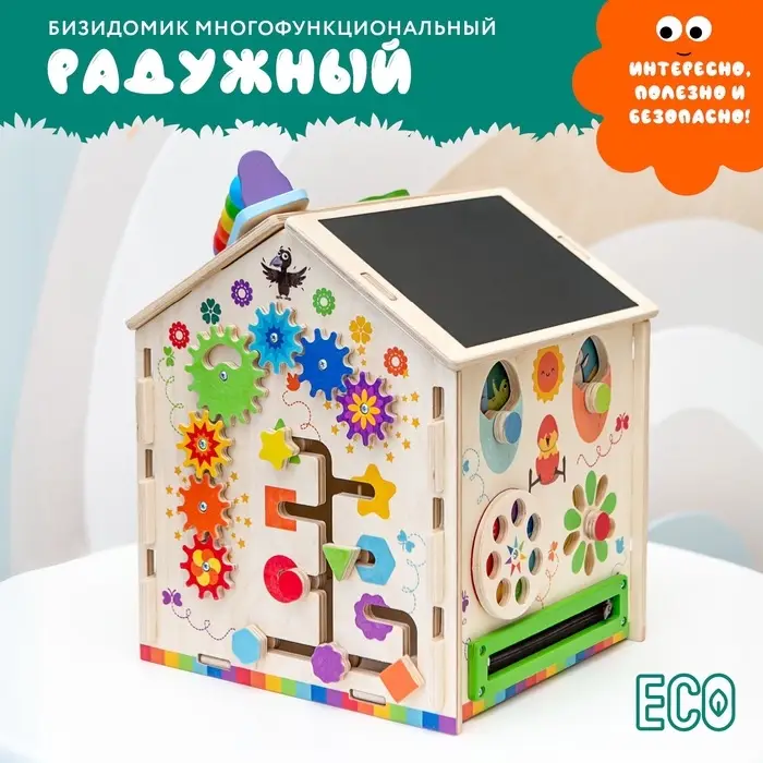 Бизидом со светом &laquo;Радужный&raquo;, деревянный, 29&times;24&times;24 см