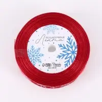 Лента атласная &laquo;Снежинки&raquo;, 15 мм, 23&plusmn;1 м, красная