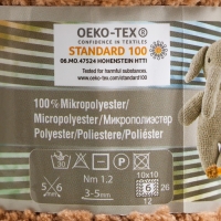 Плюшевая пряжа для вязания спицами, крючком ALIZE, Softy Plus, 100% микрополиэстер, 120 м/100 г, (199 бежевый)