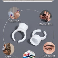 Кольца - лунки под клей для наращивания ресниц, набор - 100 шт, цвет белый