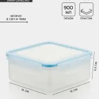 Контейнер для хранения еды Good & Good, 900 мл, с герметичной крышкой, пластик, МИКС