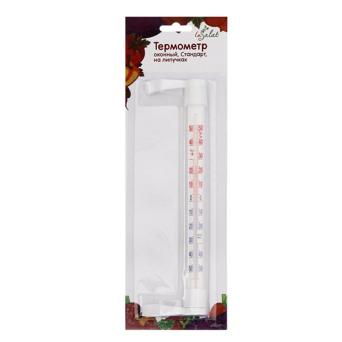 Термометр, уличный, оконный, белый